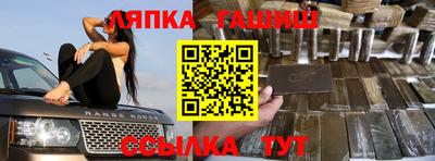 кокаин Кандалакша