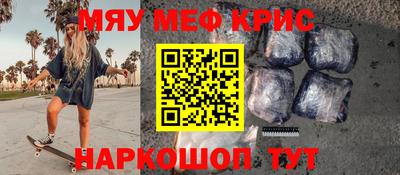 гашик Камышлов