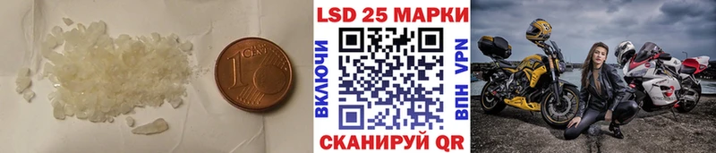 Лсд 25 экстази ecstasy  Павлово 