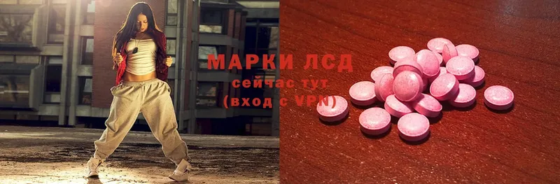 Лсд 25 экстази ecstasy  даркнет сайт  Павлово 