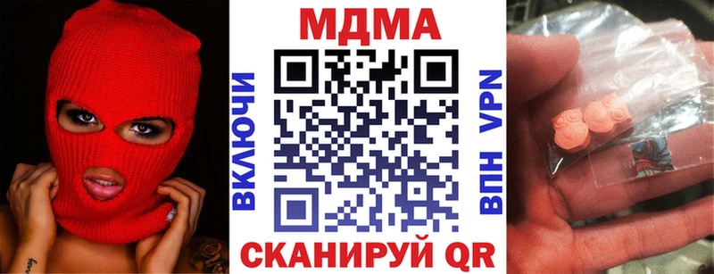 МДМА кристаллы  Павлово 