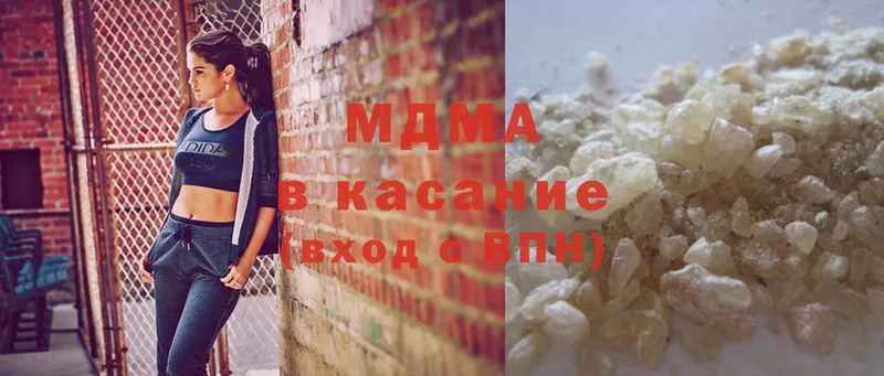 даркнет сайт  МЕГА ссылки  MDMA кристаллы  Павлово 