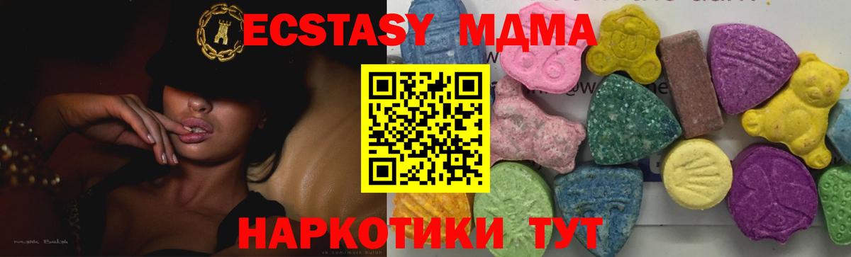 Гашиш  Cocaine  МЕФ кристаллы  Павлово  Вход с VPN 