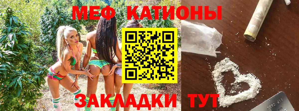 Павлово  ОМГ ОМГ зеркало  Вход с VPN  Мефедрон VHQ 