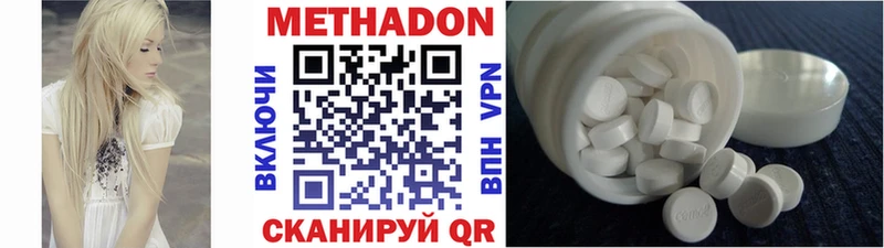 OMG сайт  Павлово  МЕТАДОН VHQ  даркнет сайт 