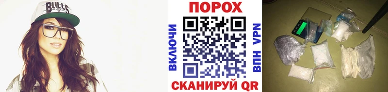 наркошоп  Павлово  МЕТАМФЕТАМИН винт 