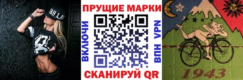 ОМГ ОМГ как войти  наркота  Павлово  Марки 25I-NBOMe 1,8мг 