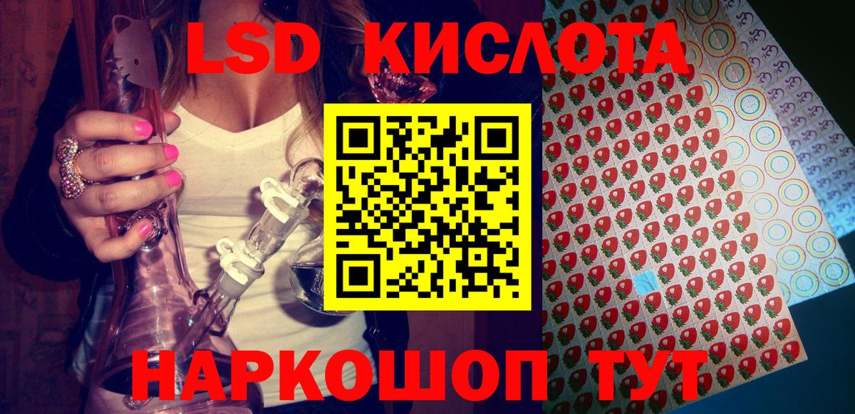 Павлово  сколько стоит  Вход с VPN  Марки NBOMe 1,8мг  Марки NBOMe 1,8мг 