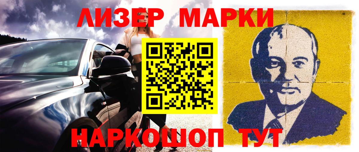 Альфа ПВП  Павлово  Вход с VPN  Каннабис  Гарик  Конопля  MDMA  COCAIN  МЕФ  Гашиш  NBOMe 