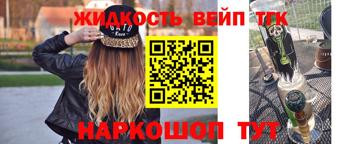 ТГК Wax  цены   Павлово 