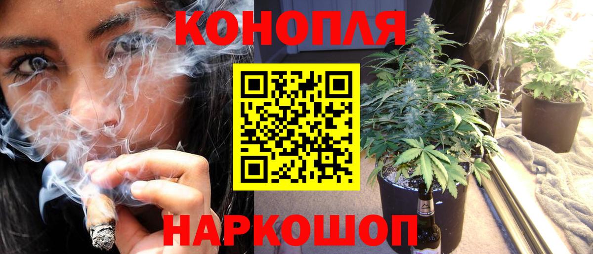 МАРИХУАНА AK-47  Вход с VPN  Марихуана конопля  Конопля тримм  Павлово 